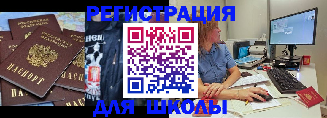 временная регистрация поиск в Лысково