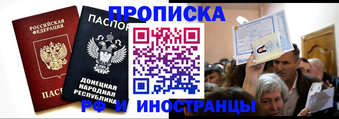 временная регистрация госуслуги в Лысково